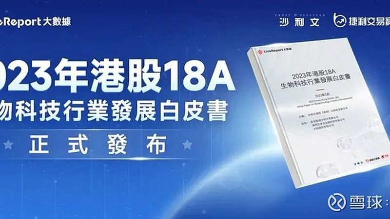 生物试剂选型与使用：揭秘科学研究的得力助手