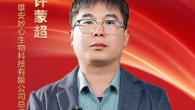肿瘤基因检测：揭秘其与常规体检的优缺点**